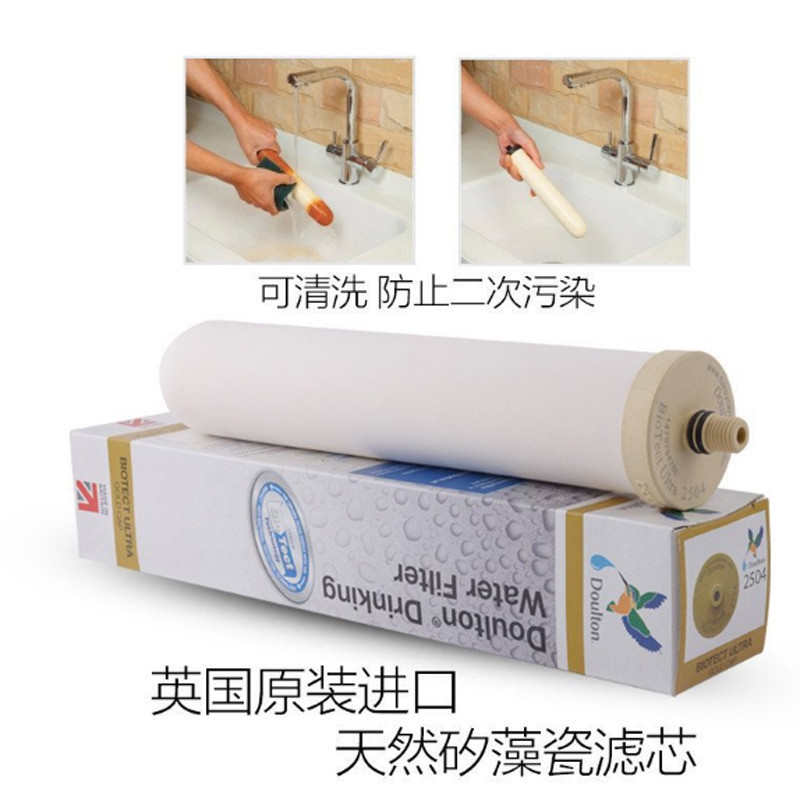 道尔顿英国净水滤芯DCP203/FCP201/FIP201净水器替换滤芯组 0.2μm KDF+M12UCC