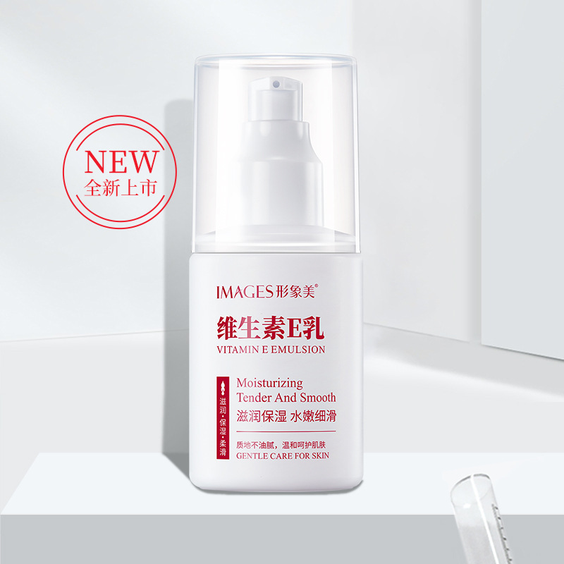 形象美维生素E乳100g