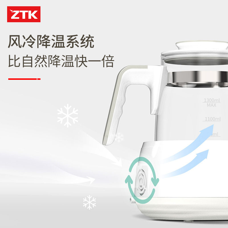 ZTK 电热水壶家用玻璃瓶全自动断电智能恒温保温一体小型煮开水烧水壶 型号Z-TNQ1000灰色