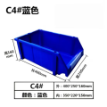 册宣 C4#蓝400*250*160 通用零件盒组合式物料盒加厚斜口组立塑料螺丝收纳盒五金配件货架分类工具±10mm