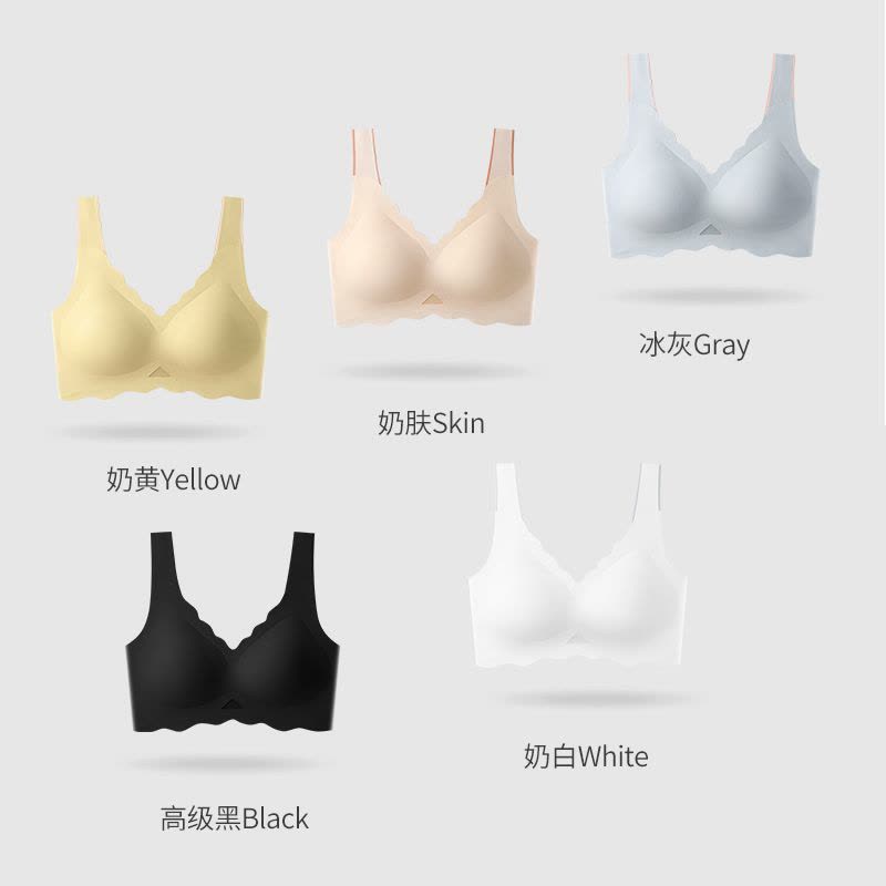 浪莎内衣女美背心式运动聚拢小胸性感胸罩无钢圈无痕夏季薄款文胸图片