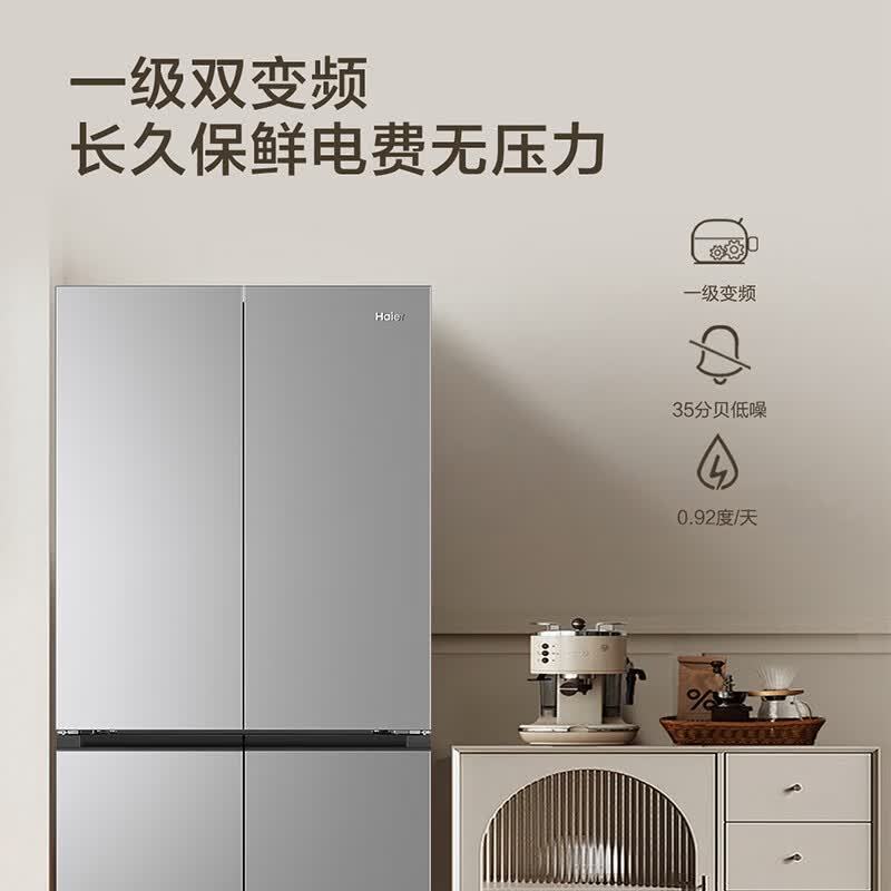 海尔十字对开门冰箱 BCD-500WGHTDEDM7U1 500升秘境银独立式1级能效双循环自动除霜净味杀菌高清大图