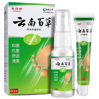 采药师 脚气喷剂草本抑菌喷剂止痒膏去除脚痒脱皮水泡脚其他臭烂脚丫子 60ML