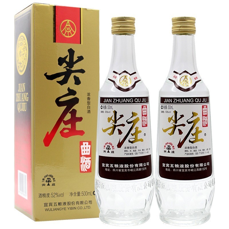 五粮液绵柔尖庄酒大光50度500ml12瓶整箱装浓香型白酒