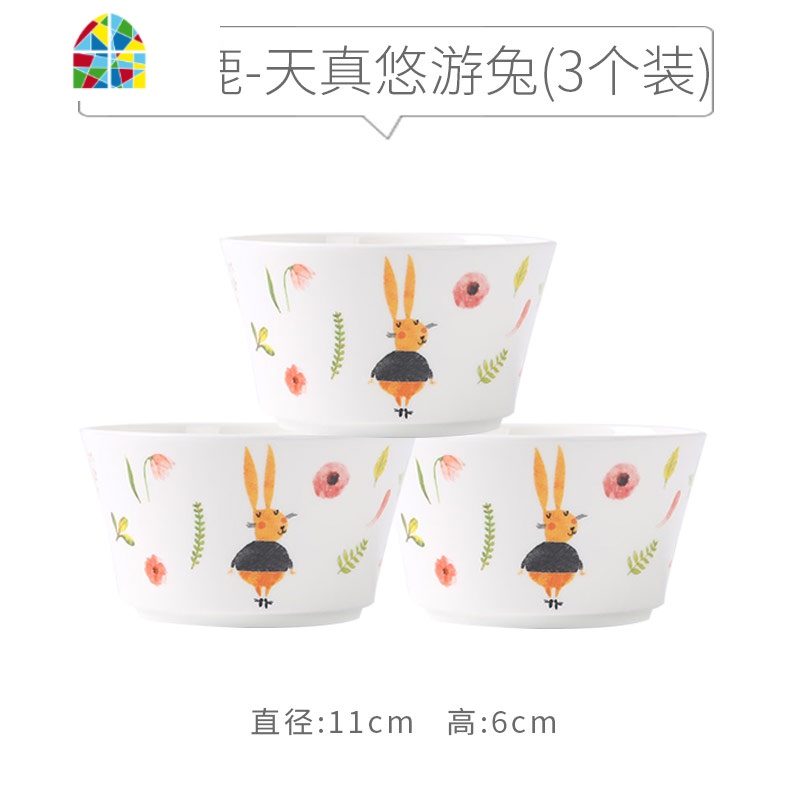 饭碗可爱创意个性碗碟陶瓷吃饭小碗韩式卡通儿童餐具套装家用瓷碗 FENGHOU YE-81悠游兔4.25寸龙碗(3个装)高清大图