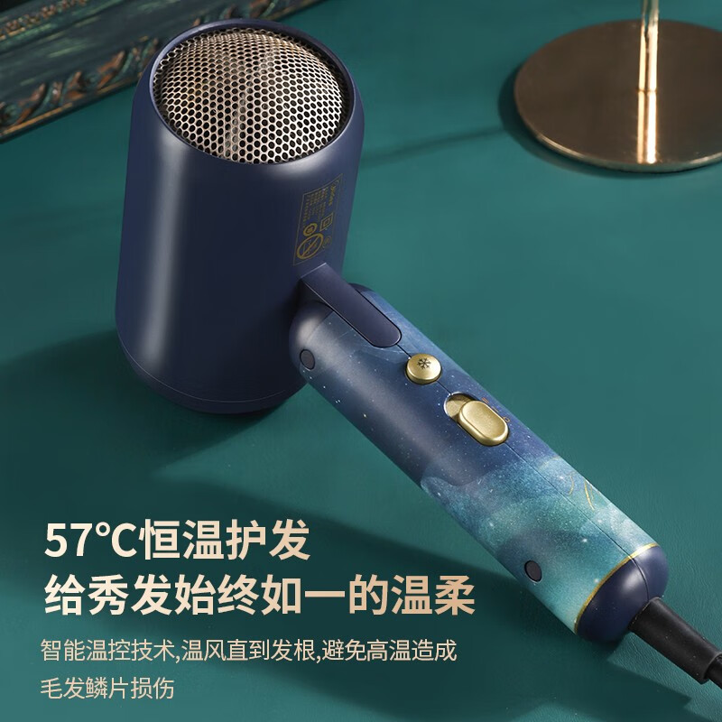 美的(Midea) MB-AJ0603 洛神星河系列产品电吹风负离子护发家用吹风筒高清大图