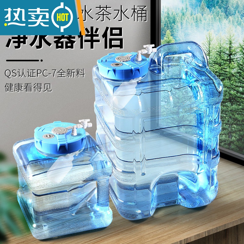 敬平带浮球阀茶台饮水桶净水器家用自动进水上水桶泡茶水桶家用储水桶 10升正方透明浮球桶高清大图