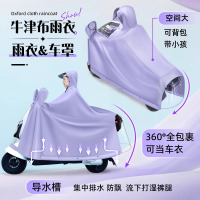 正雨雨衣电动车男款摩托车新款套装正雨全身防暴雨电瓶车骑行专用雨披9063