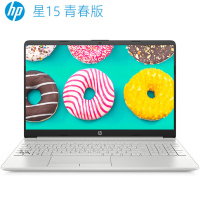 惠普(hp) 星系列 青春版 星15s-dy0003TX 15.6英寸轻薄本笔记本电脑（i5-8265U 8GB 512GB SSD固态 MX130 2G独显 ）星耀银