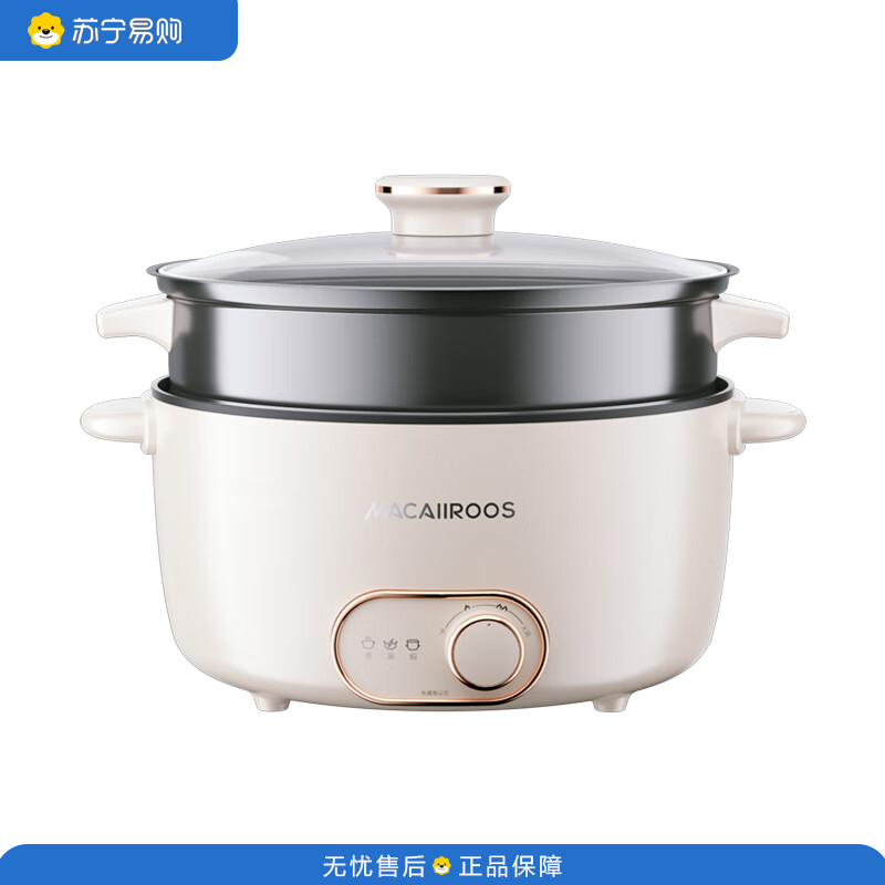 迈卡罗Macaiiroos 多功能蒸煮一体多用途锅电火锅 不沾涂层内胆 不锈钢蒸笼上蒸下煮 3.5L MC-HG3528