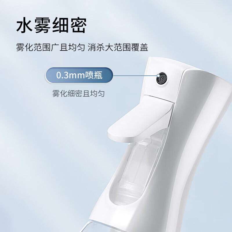 无印良品 高压喷雾瓶分装瓶喷壶大容量200ml超细雾酒精化妆水空瓶MF8583高清大图