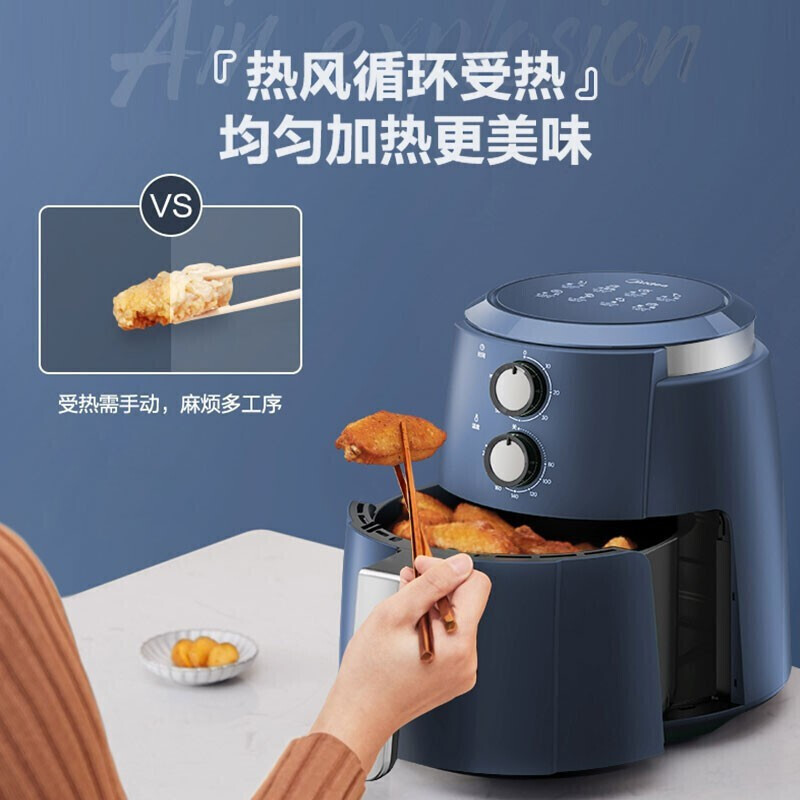 美的(Midea)空气炸锅多功能电炸锅5L大容量智能定时轻油低脂煎炸锅温控炸鸡薯条机 [MF-KZ50E101L]