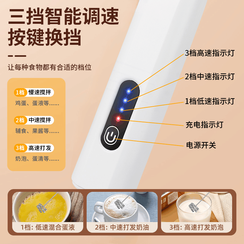 电动打奶泡器咖啡打泡器家用迷你牛奶搅拌器手持无线打发机器4158图片