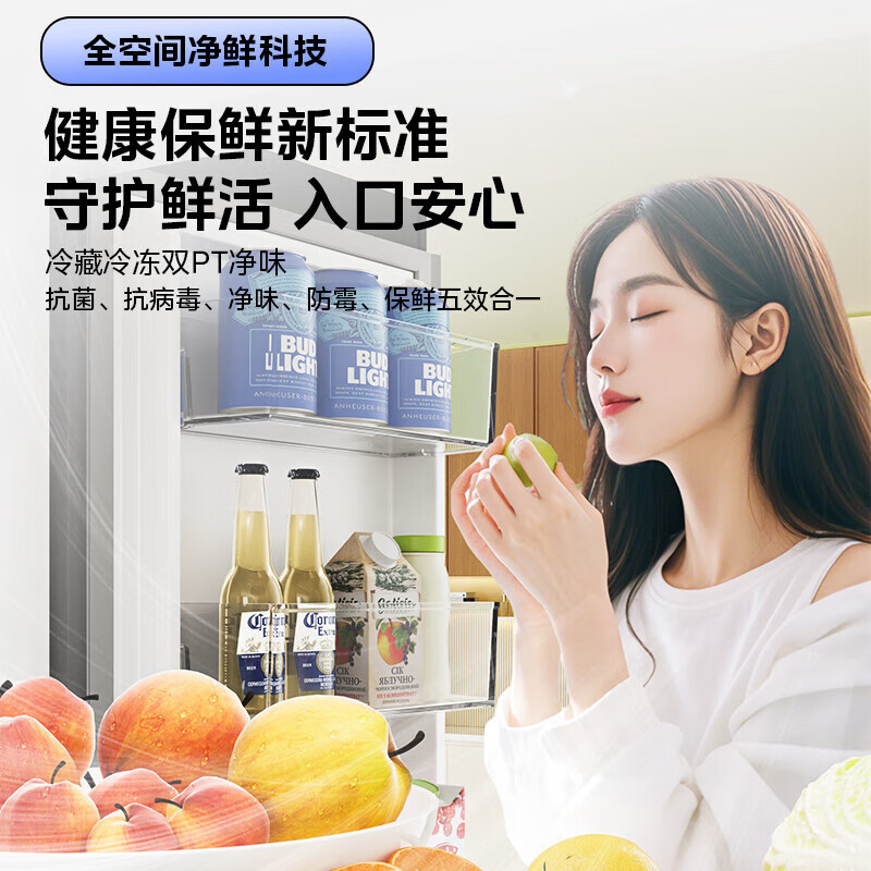 [自营]美的出品华凌冰箱神机60cm超薄零嵌入十字四门对开门双系统双循环一级能效平嵌电冰箱HR-547WUSPZ仲夏夜高清大图