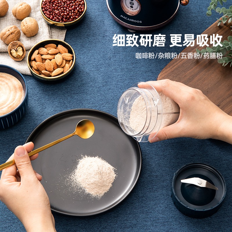 迈卡罗MC-GZ155多功能料理机高清大图