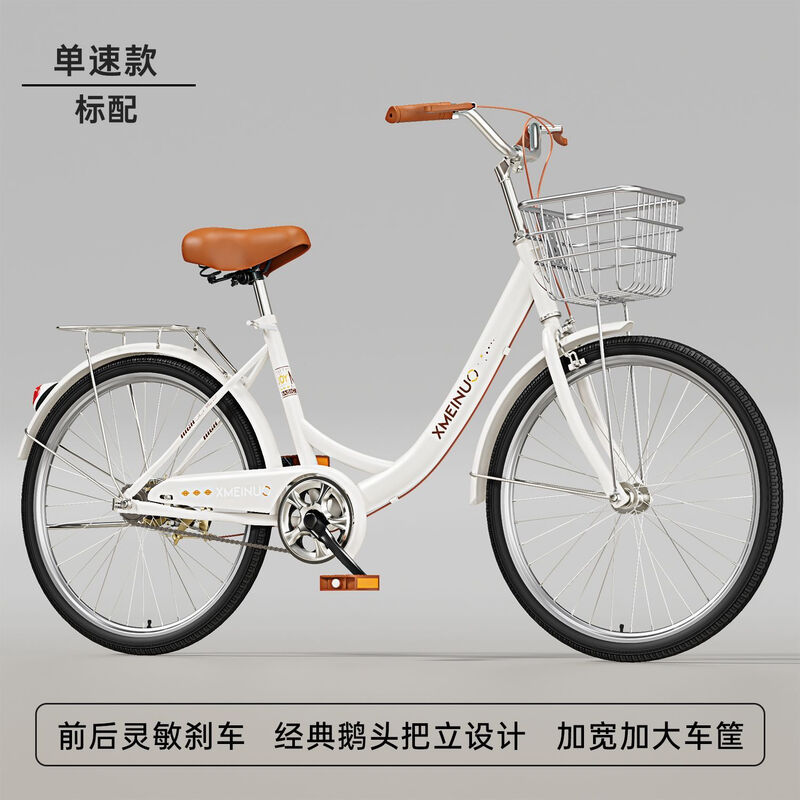 新款80安装自行车成年人便宜充气/免充气/轻便单车 22寸适合身高138-148【免充气】 浅浅绿-抱刹黑胎【顶配】