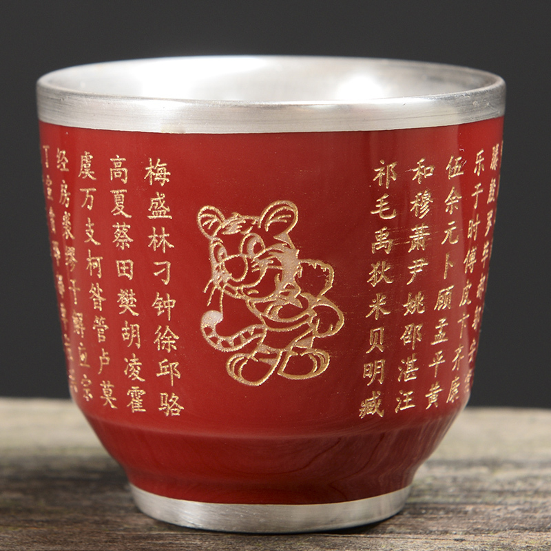 鎏银杯十二生肖主人杯单杯