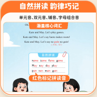 [2本套装]1上 语文+英语 晨读美文(赠打卡摘抄手账本) 小学通用 [正版]2023版甘橙英语晨读美文小学英语分级阅读
