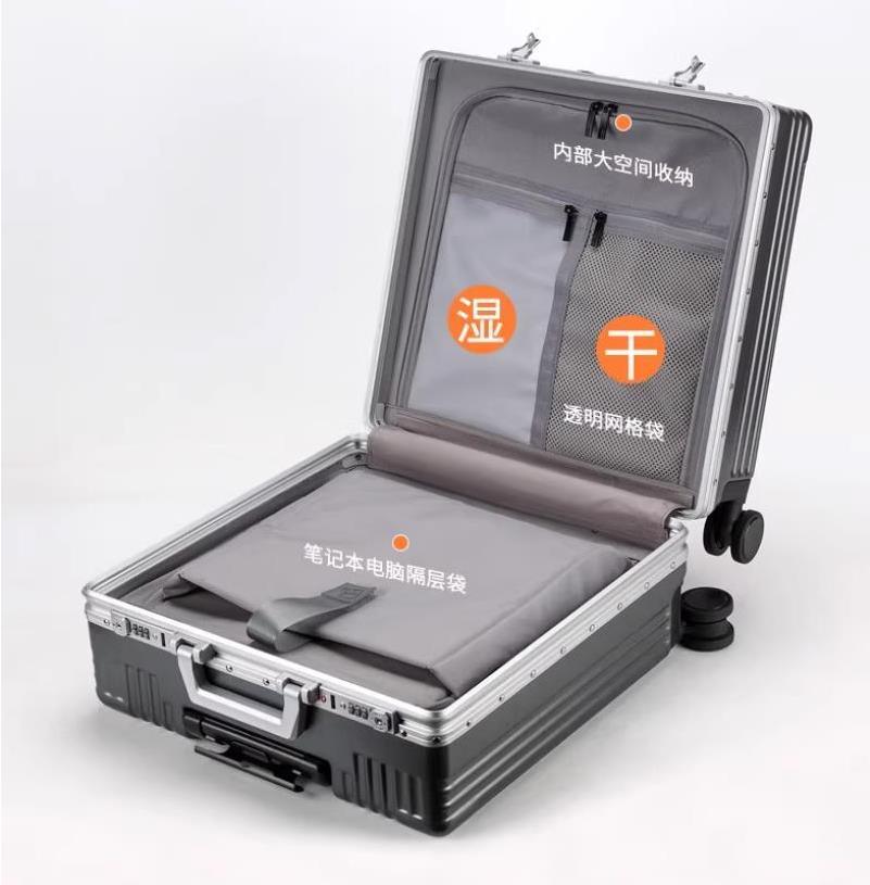 梦丽赛 登机箱拉杆箱 MLS-DJX-02(个)高清大图