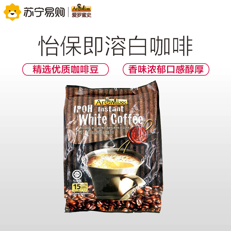 马来西亚进口 爱罗密史即溶白咖啡 600g/包(15条*40克)