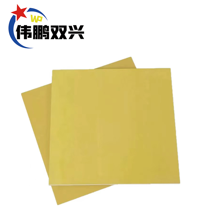 伟鹏双兴 环氧板环氧树脂绝缘板 宽度1米长度2米厚度3mm 张高清大图