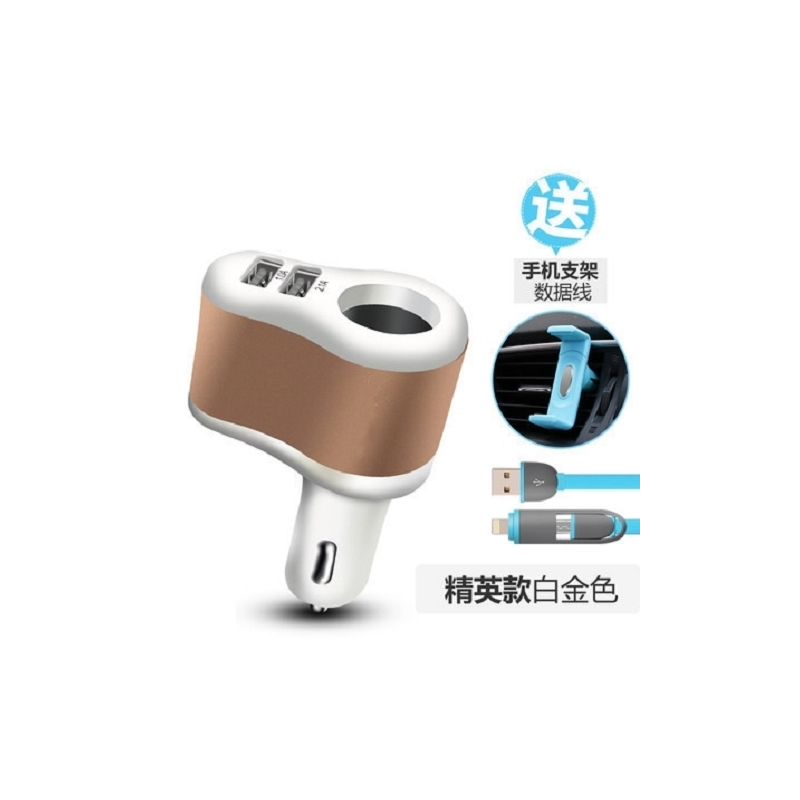 点烟器一拖三通用手机多功能充电器快充充电头一拖二车载充电器|cc05金+数据线+手机架
