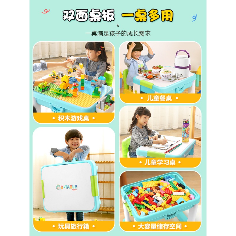 2020热卖匹配Le高积木桌子儿童玩具男女孩拼装3-6岁8宝宝多功 大小颗粒桌(1椅)+200大百变高清大图