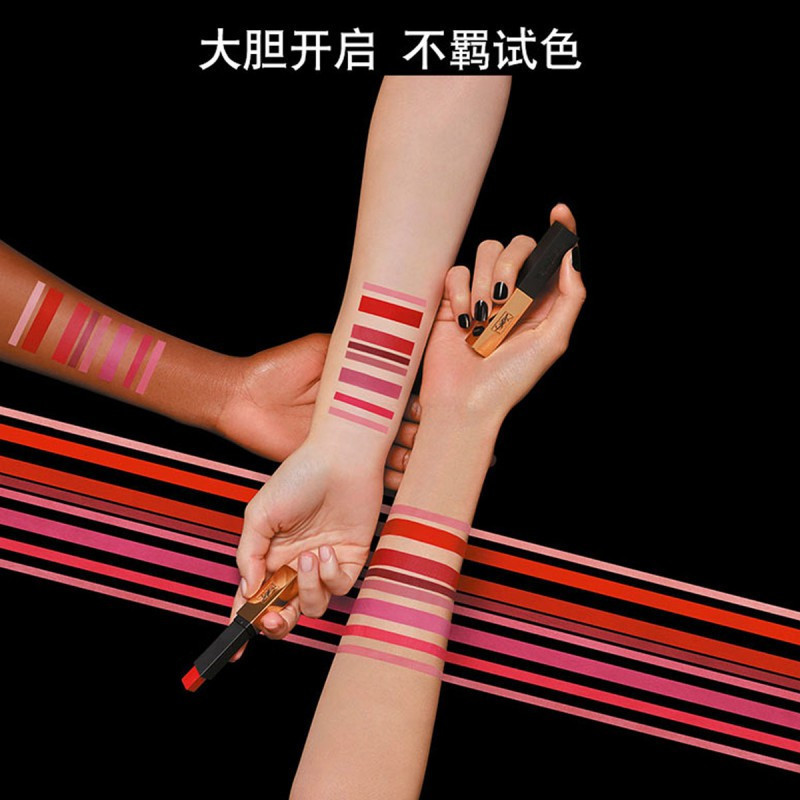 YSL圣罗兰小金条口红 新色哑光唇膏 持久显色 小金条28#胡萝卜色高清大图
