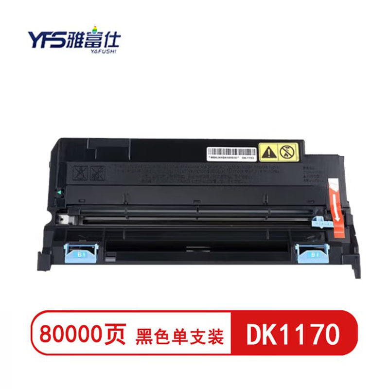 雅富仕DK1170硒鼓带芯片 适用京瓷Kyocera Ecosys M2040dn 2540dn 页产量:80000页