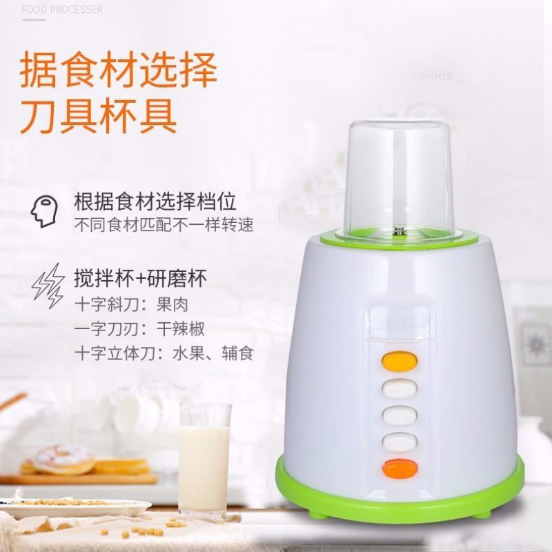 家用料理机小型多功能研磨蔬菜榨汁机五谷米糊豆浆机果汁肉辅食 小型款.200毫升适用1人单杯