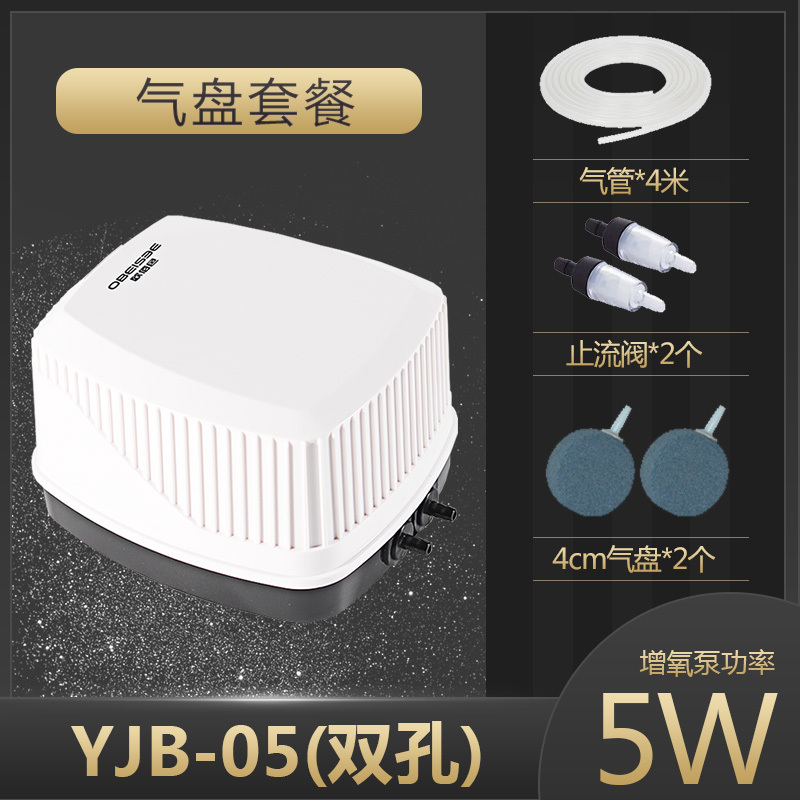 鱼池增氧机鱼缸增氧泵养鱼打氧泵小型家用氧气机氧气泵大功率气泵