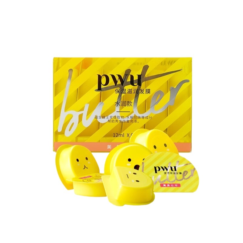 PWU小黄油保湿滋润发膜水润款*12颗装高清大图