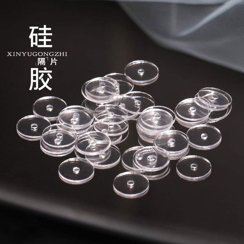 精品透明硅胶隔片超薄文玩手串散珠金刚星月猴头文玩手串diy配饰
