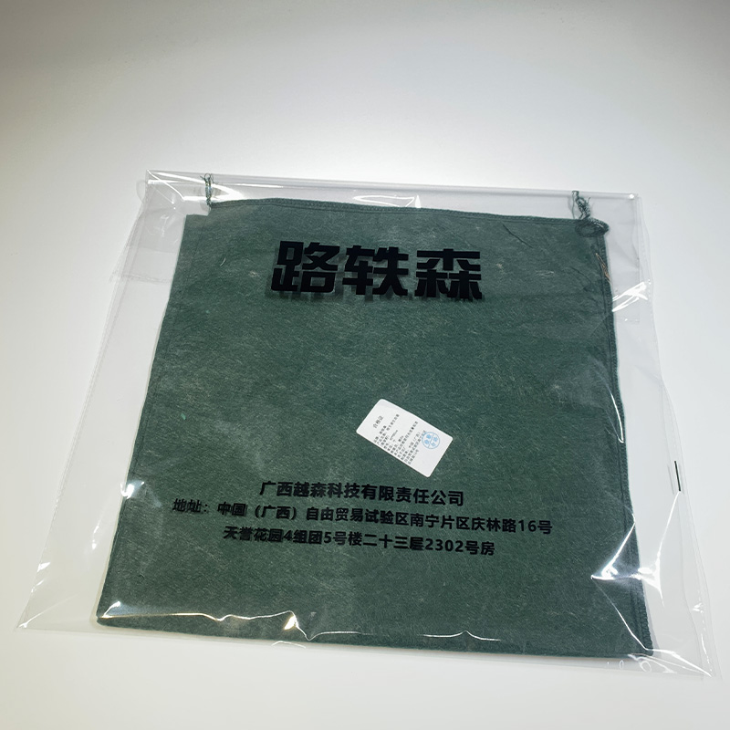 路轶森 植生袋生态袋(带草籽) 40*80cm 个高清大图