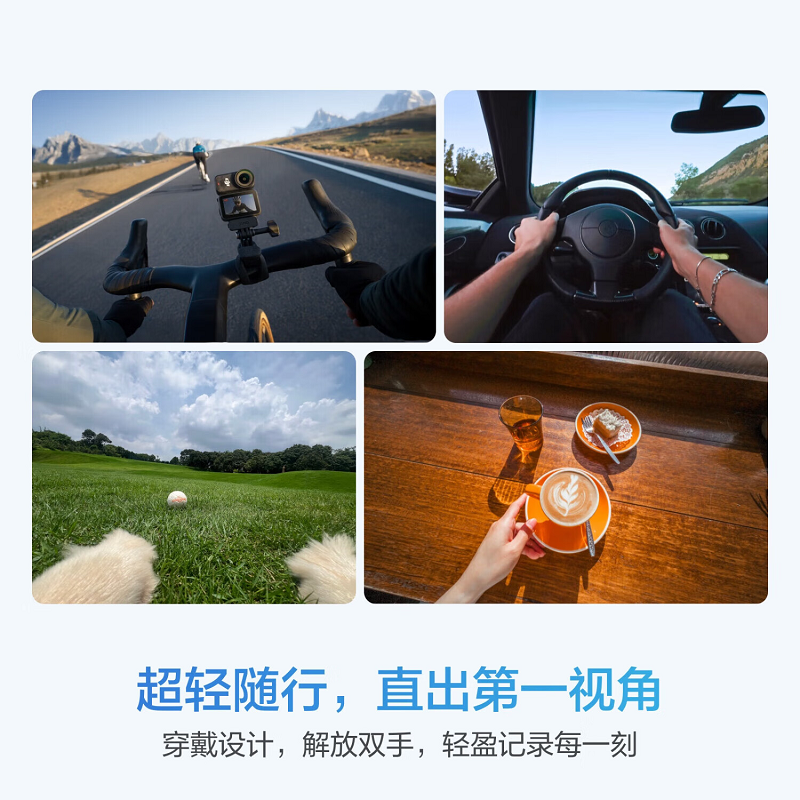 DJI Osmo Nano 标准套装(64GB)自由视角穿戴相机Vlog骑行亲子宠物运动相机4K拇指相机 激活发高清大图