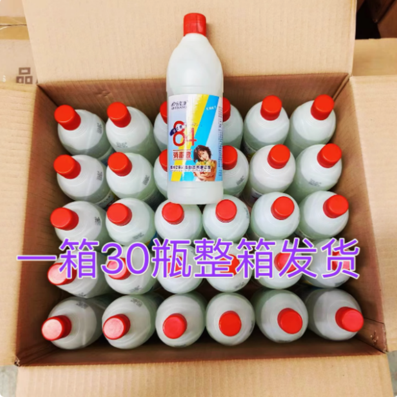 84消毒液500g*30
