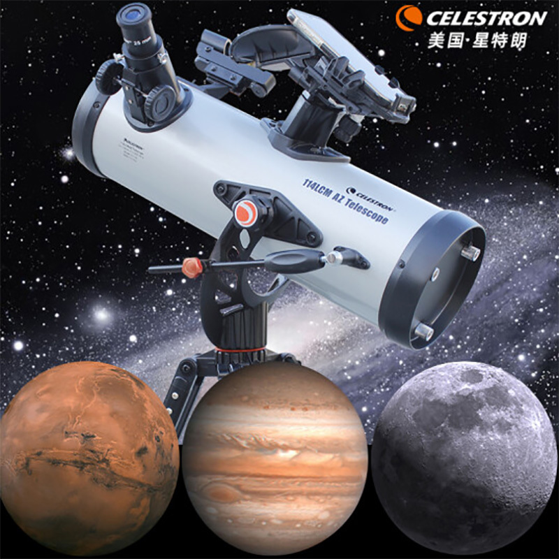 星特朗celestron天文望远镜专业lcm114az观星儿童高倍高清深空反射式