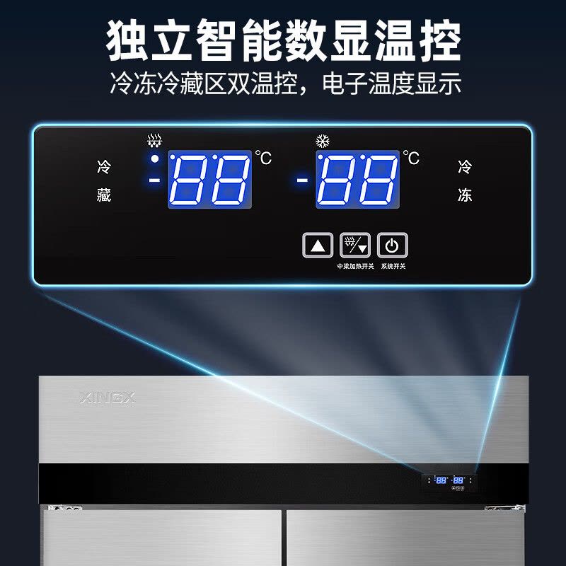 星星893升 KCD-1271M4 四门商用厨房冰箱 1200*710*1940 售后无忧 上门+安装 /台图片