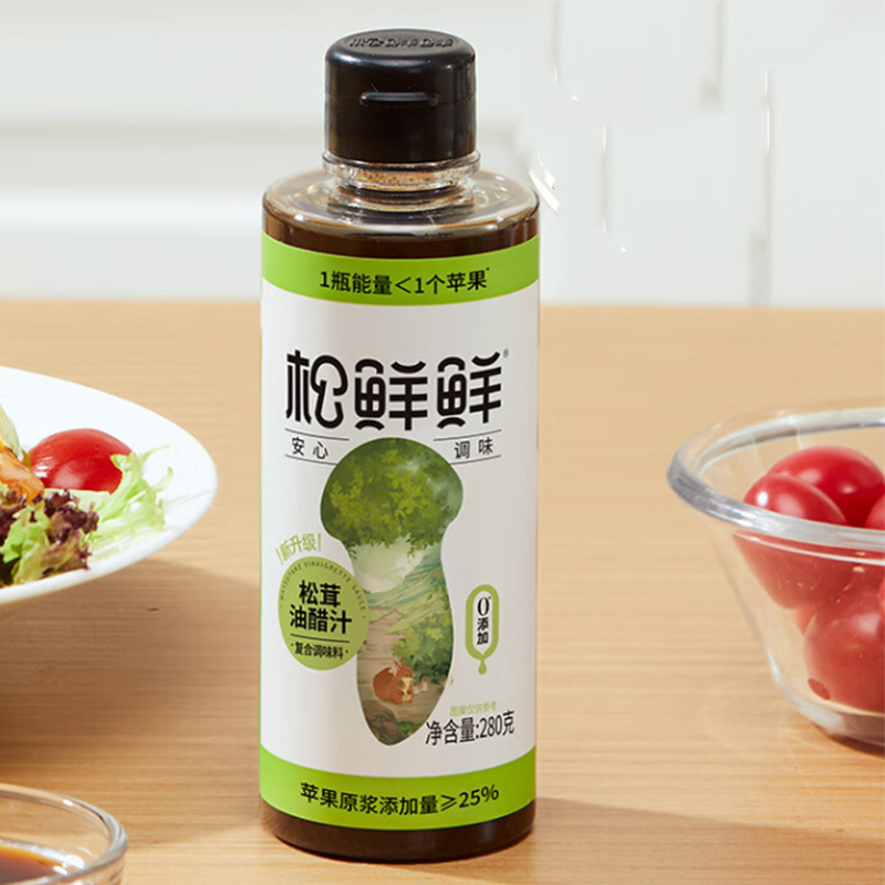松鲜鲜轻养谷面礼盒880g糙能农场九谷0脂肪荞麦面轻食代餐饱腹高清大图