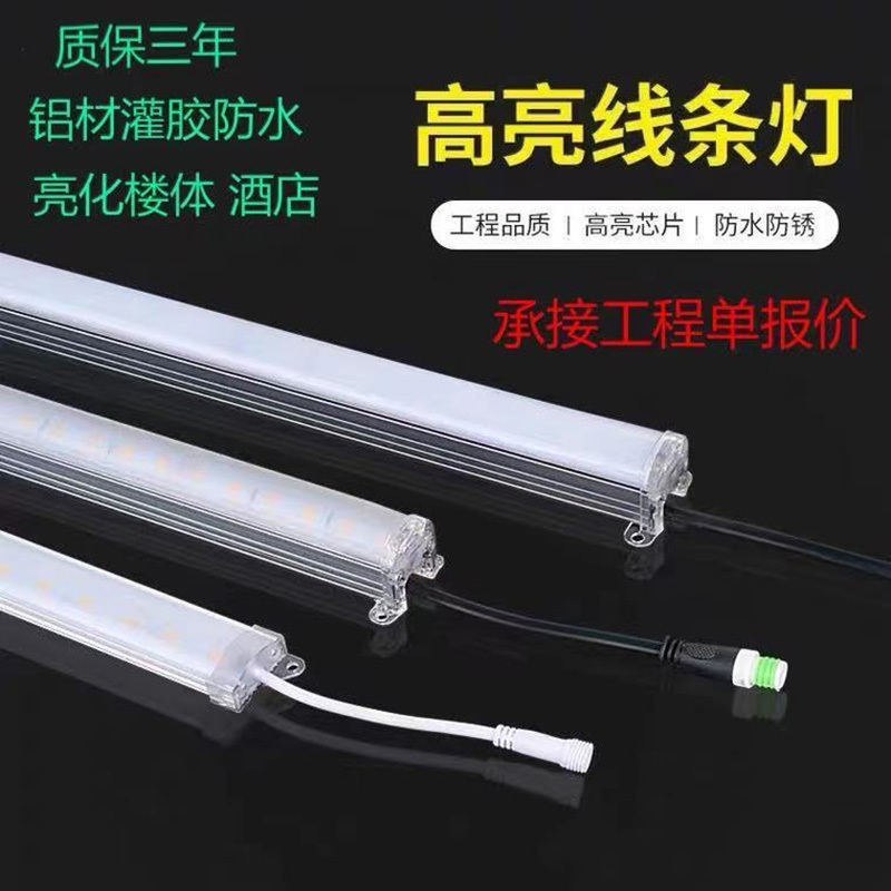 徽凯光电 LED 线条灯 户外楼体桥梁酒店外墙等线条灯