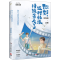 [M]你好,这种情况持续多久了-9787572606557