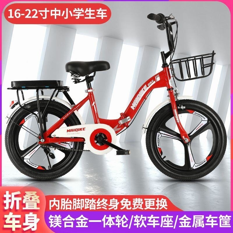 新款儿童折叠自行车612岁男女通用高清大图