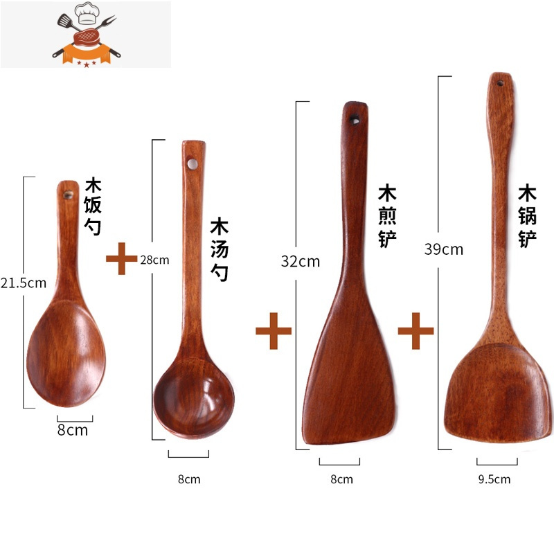 木铲子不粘锅专用可高温炒菜铲子木长柄木铲勺套装木锅铲家用木勺 敬平 21.5厘米饭勺