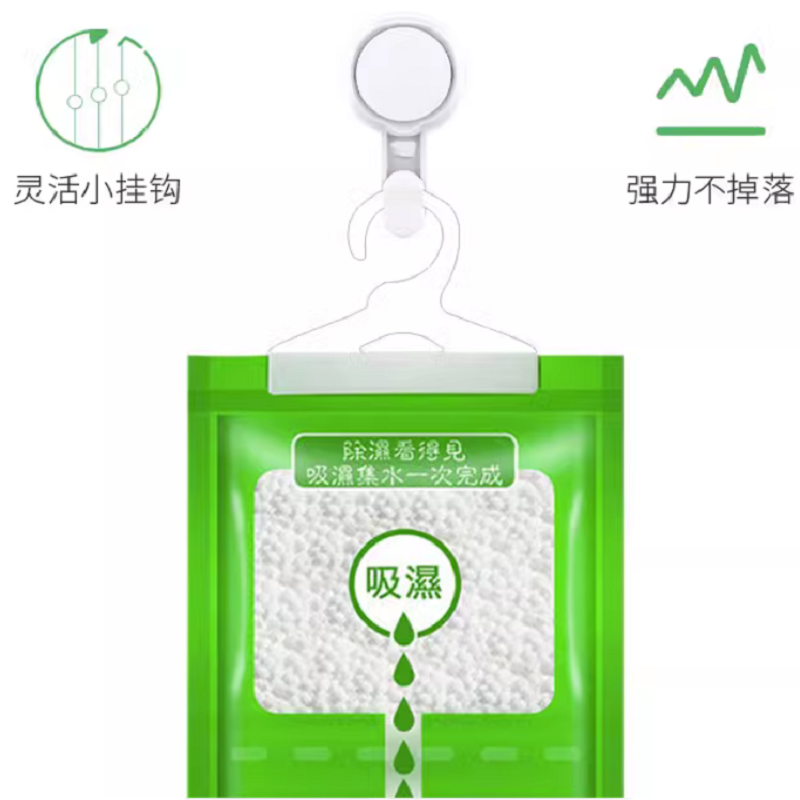 除湿袋(挂式)高清大图