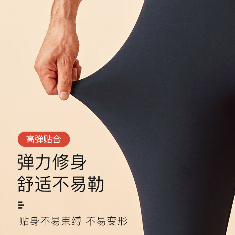 浪莎秋裤男牛奶丝磨绒柔顺修身打底男士秋裤肤不臃肿保暖裤_85273高清大图