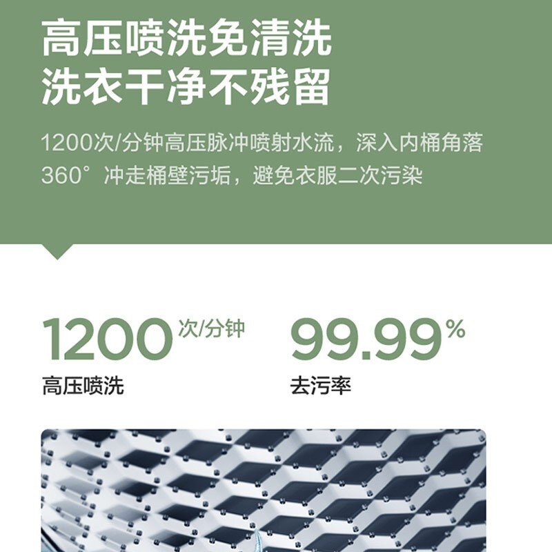 MB100ECO[10KG免清洗内筒] [中途添衣]全自动波轮 美的洗衣机 8/9/10公斤波轮洗衣机全自动 15分钟快