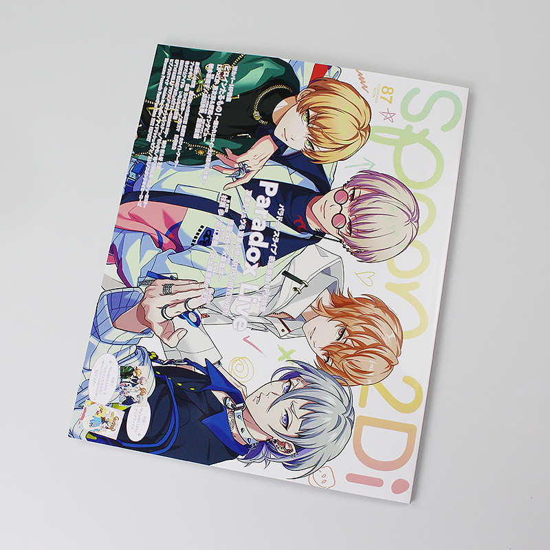 spoon.2Di vol.87 [正版]日文原版spoon. 2Di vol.87 附录海报+文件夹 Free!剧高清大图