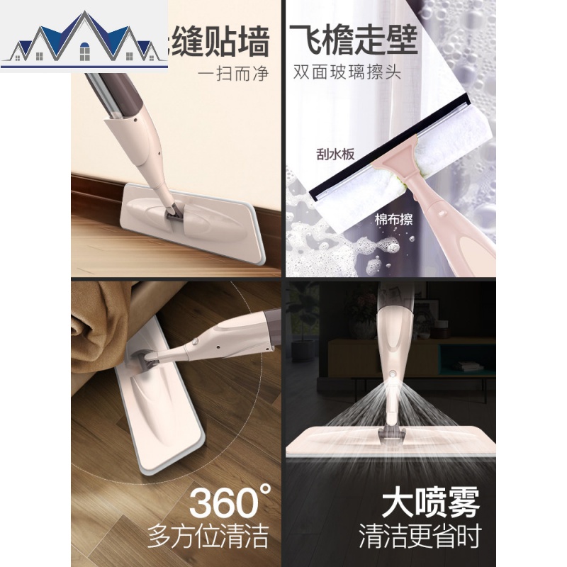 喷水拖把平板家用懒人拖地木地板免手洗干湿两用雾拖布 三维工匠高清大图