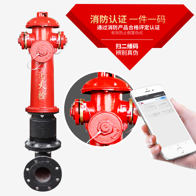 国标3C消防认证SS100/65-1.6地上式三铜消火栓/地上栓/室外消火栓/室外消防栓105cm高(带弯头)