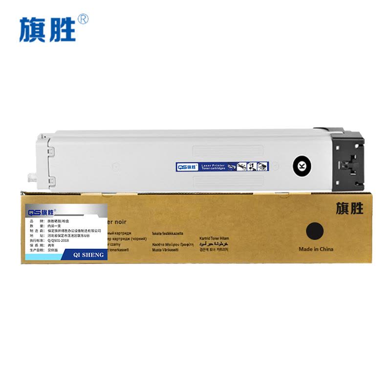 旗胜 硒鼓W9220MC黑色支图片